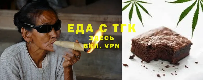 Canna-Cookies конопля  Уяр 