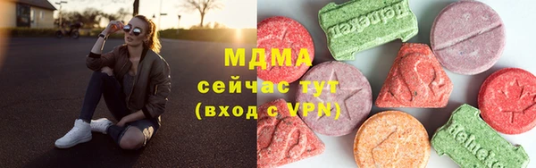 молекула духа Верхний Тагил