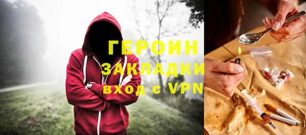 молекула духа Верхний Тагил