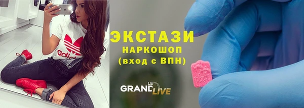 ECSTASY Верхнеуральск