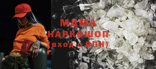 молекула духа Верхний Тагил