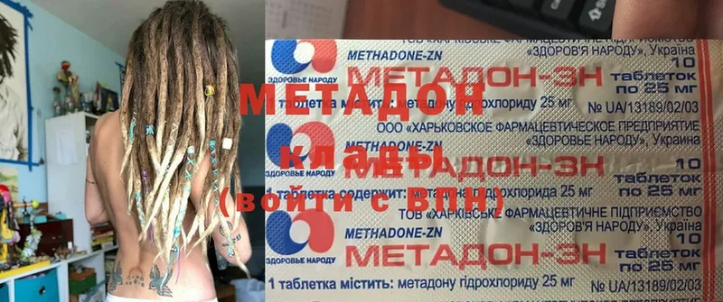 МЕТАДОН VHQ  Уяр 